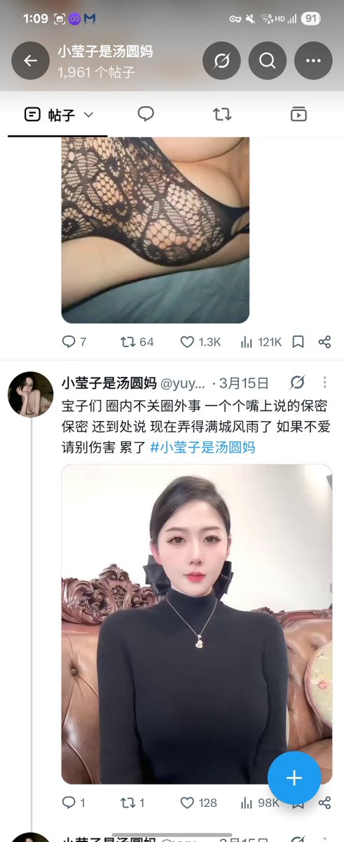 yuying288's tweet photo. 之前账户@yuying199被冻结了，这是新号 宝子们可以关注一下妈妈 骗子太多了不要被骗子骗了 唯一账户 #小莹子是汤圆妈 https://t.co/fjlWvHsW0w