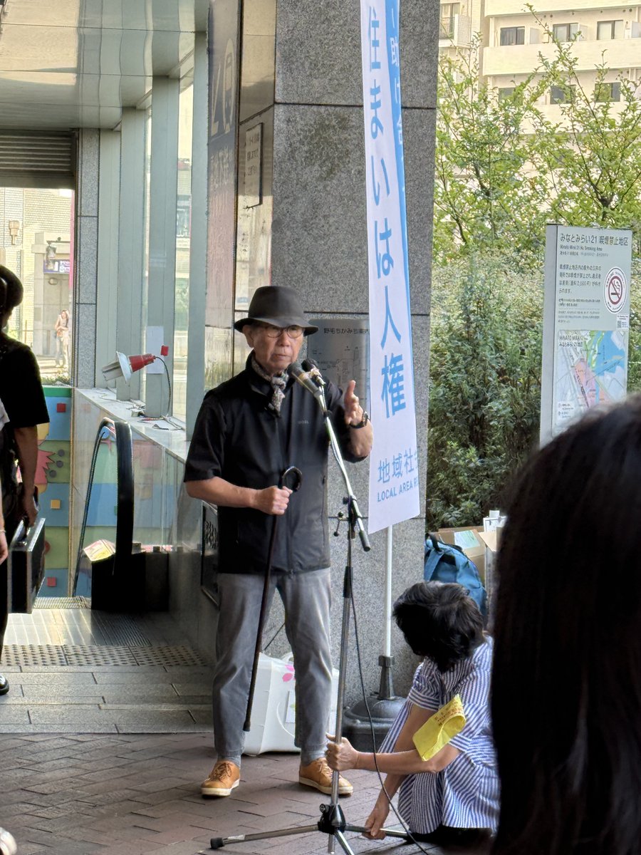 yukaApple5903's tweet photo. 山本理顕さん　街宣
たまたま通りがかった人が立ち止まって聞いてくよ
横浜の話に留まらないのだが、面白いので聞いてしまう
#横浜市長選2026 https://t.co/F6FXZeeRA2