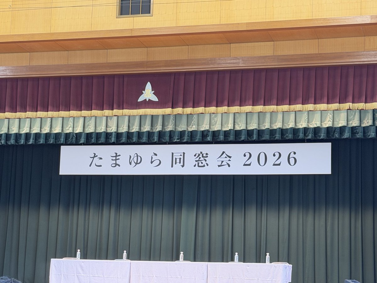 Aerith_Cynthia's tweet photo. たまゆら同窓会会場入り。かなり会場が暑い https://t.co/hTc1YkDSHq