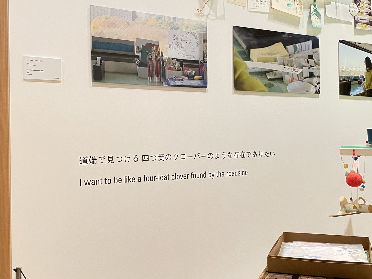 coffee_and_etc's tweet photo. \ 余談です /
富山県美術館さんで始まった新しい企画展『 つぐ minä perhonen 』に行ってまいりました！！（という、昨日インスタに投稿した内容です！）

富山県美術館さんでは、会期中の、10/25(日)、11/22(日)に出店させていただく予定です☺️🚚🌈
よろしくお願いいたします！(o´ᴗ`o) https://t.co/zzfs7CeLSb