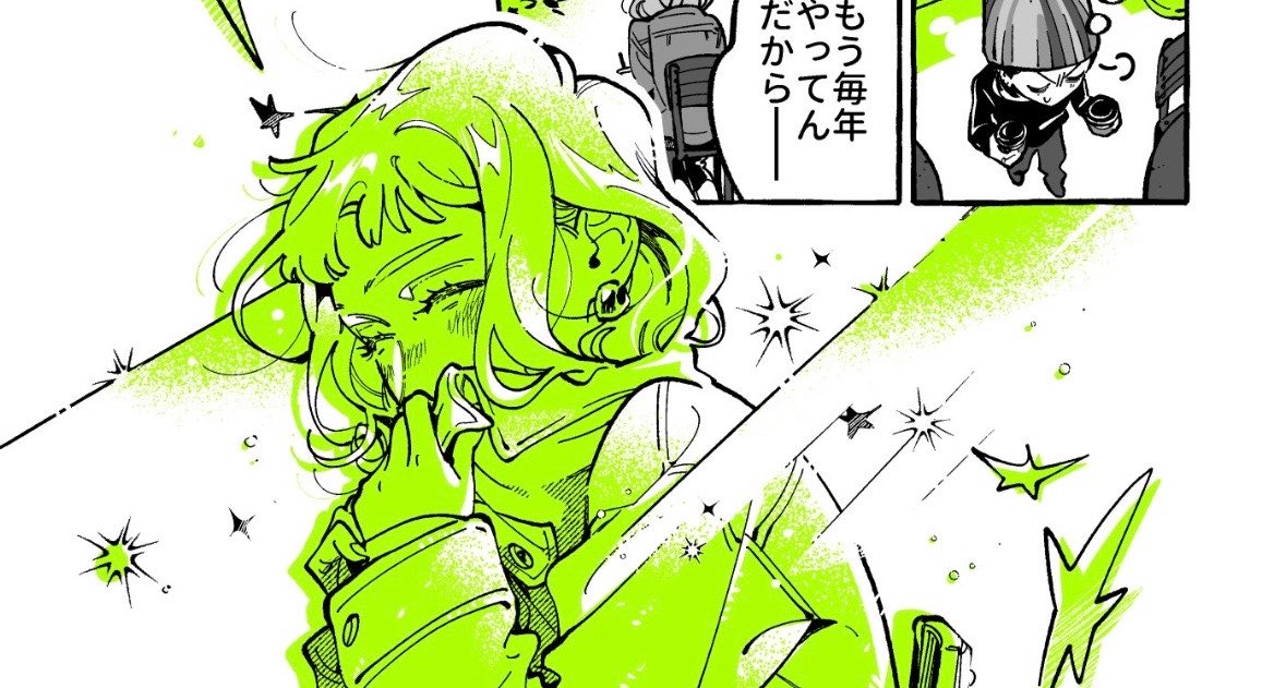 kaeultt's tweet photo. “I don’t need a jacket!”
GREEN YURI TRANSLATIONS 💚
a thread 🧵 https://t.co/uuFpul2fe3
