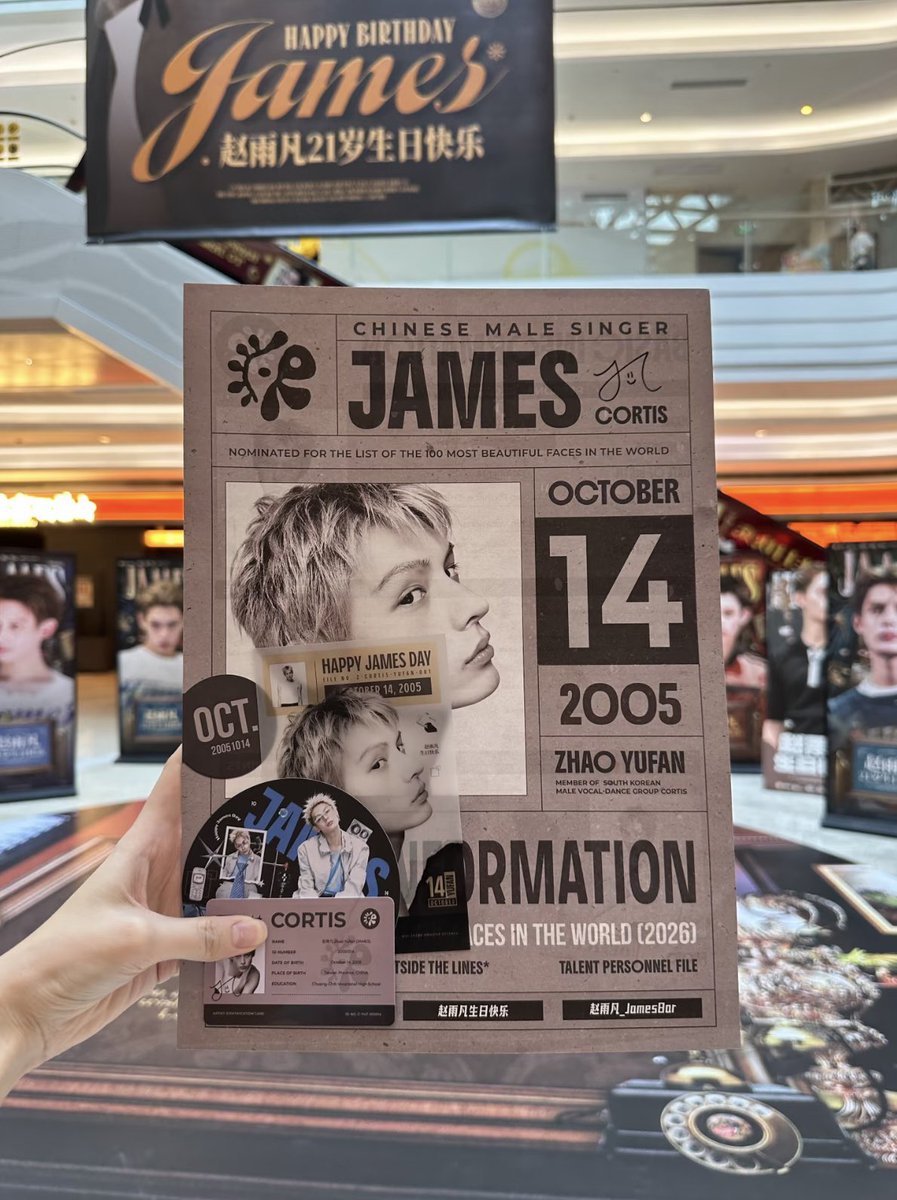 Yuiscoer's tweet photo. Another location where 赵雨凡_James8ar (JAMES CN BAR) has gone all out with their 2026 birthday project for JAMES

📍 KK ONE Shopping Center, Futian District, Shenzhen, China — 1F Atrium, near Gate 6
🗓️ October 10–14, 2026
JAMES’ birthday visuals are featured on multiple LED screens, including the outdoor screen along Binhe Avenue, the West Gate Plaza LED screen, the No. 1 Atrium LED screen, and around 30 advertising screens throughout the mall!
🎁 Free birthday gifts were also available on October 10–11, from 12:00–6:00 PM, including postcards, birthday newspapers, ID cards, and coasters. Limited quantities, first come, first served!
And this beautiful birthday message makes it even more special: “May you always be happy. May everything in life go as you wish, and may your journey ahead be smooth. Love from JAMES CN BAR”
The whole project is filled with so much love for JAMES 🥹❤
#JAMES #JAMESCORTIS #제임스 #赵雨凡
