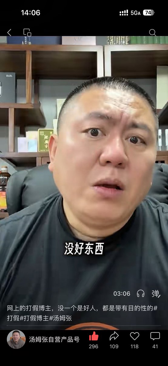 Jackliyanan's tweet photo. 汤姆张和海参，是我最喜欢的两位国内“鸡汤博主”。

我很吃他们的风格：不把自己包装成道德完人，敢于直面自己的欲望，贪财好色也不藏着掖着，足够真实。

我未必能达到他们的高度，但至少可以学习他们的思维方式，努力做一个“小版的他们”。@tomzhanghui https://t.co/3JvDSgs3vv