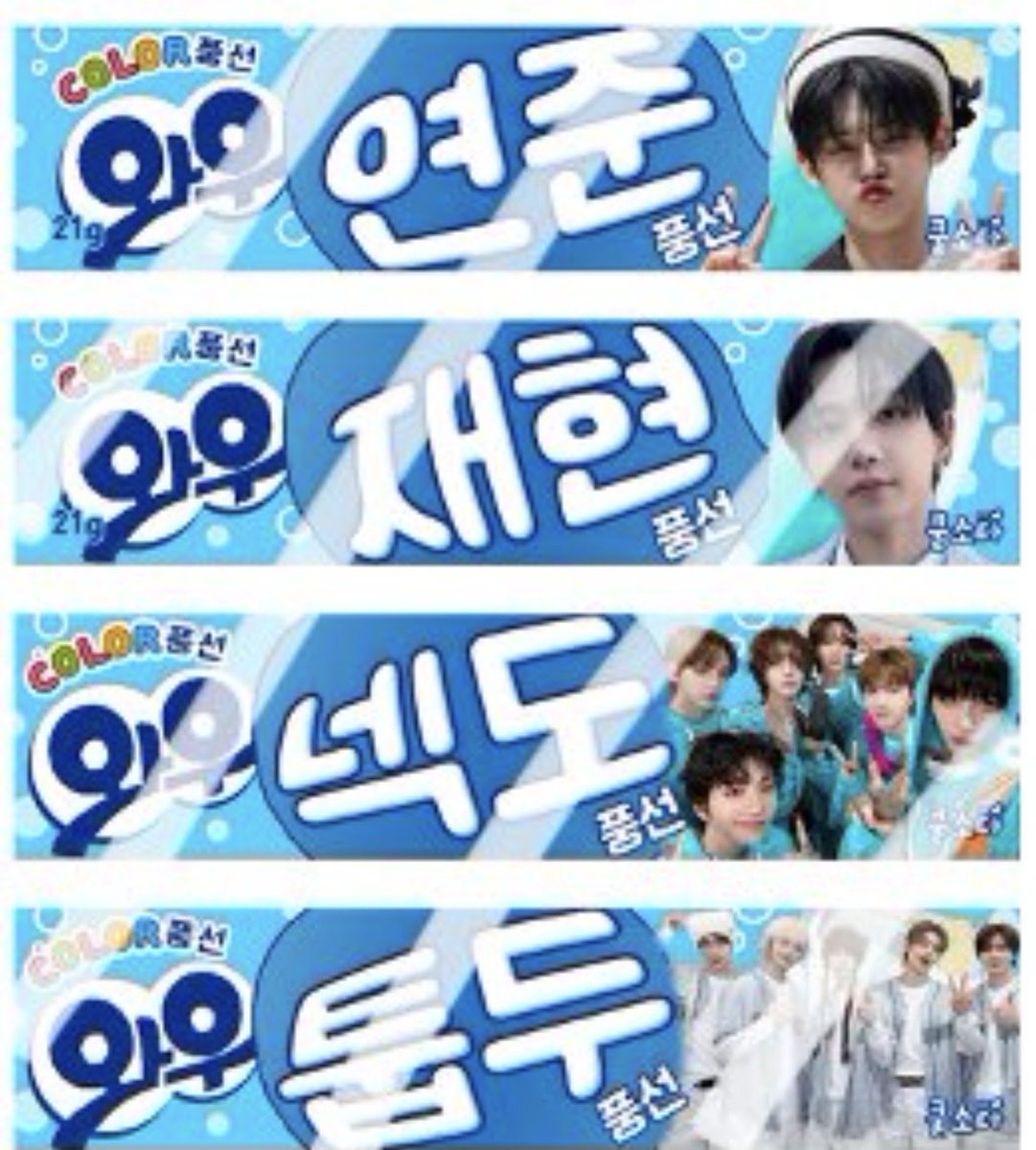 Jixpwyph's tweet photo. @YJU__X 여기중에 하나랑 맞나눔 하실래여?.. 비공굿이랑도무송도 마니 넣어드려요! https://t.co/KlsMyPVyoM