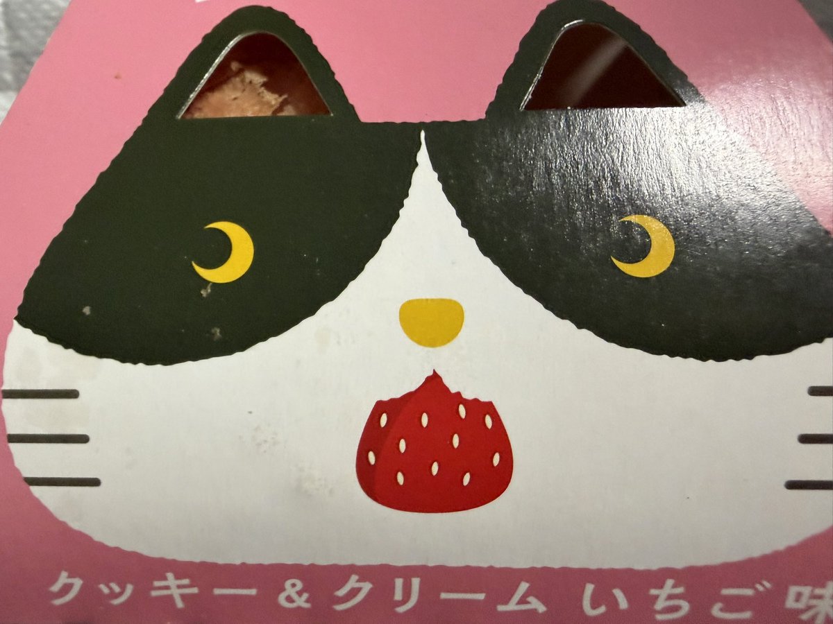 IA1098's tweet photo. うまい https://t.co/Gqe6Ir3e53