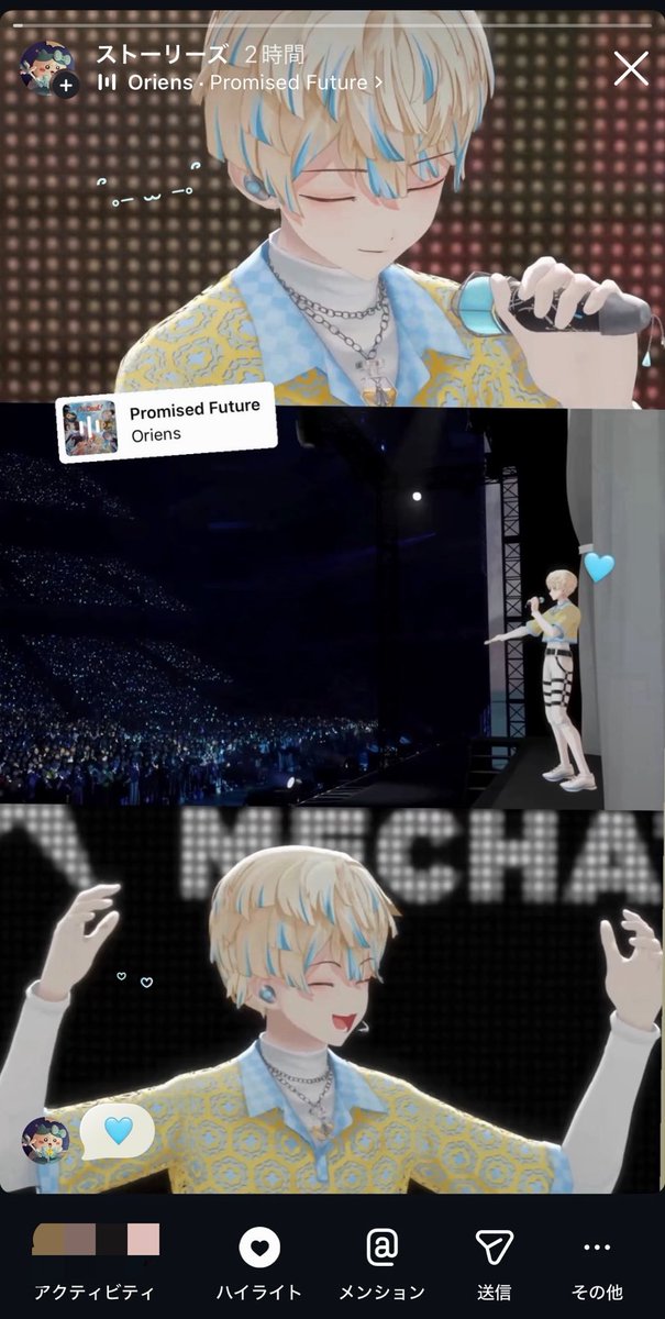 sknsnZz's tweet photo. ⋆˙⟡2026.10.10 MECHATU-A 1st LIVE    
                                       “Over Drive!!” ⟡.·

📍Kアリーナ横浜 https://t.co/CpfsOy8CYZ