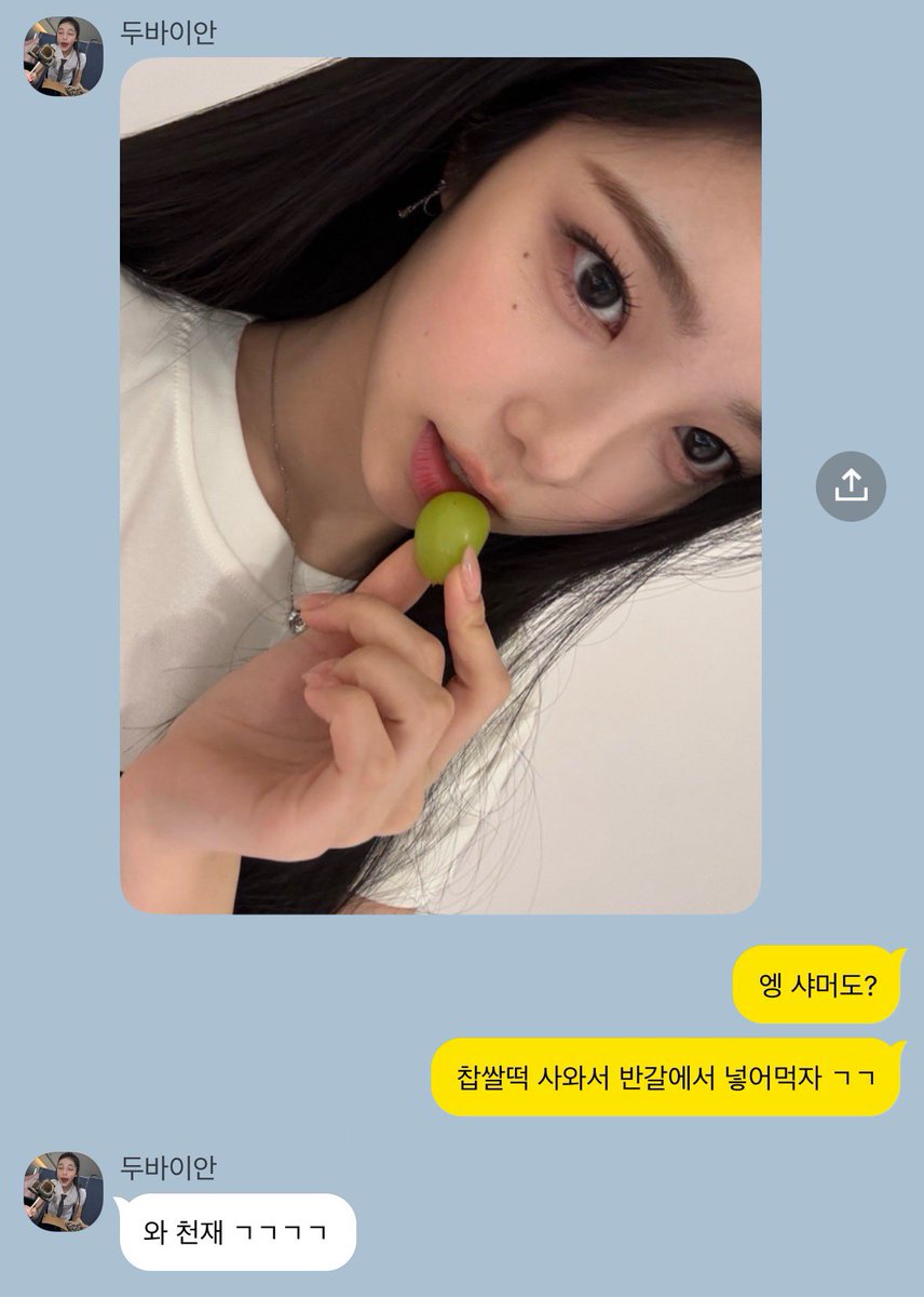 soongtoast's tweet photo. 냐얀 https://t.co/RCfSyW9Mjo