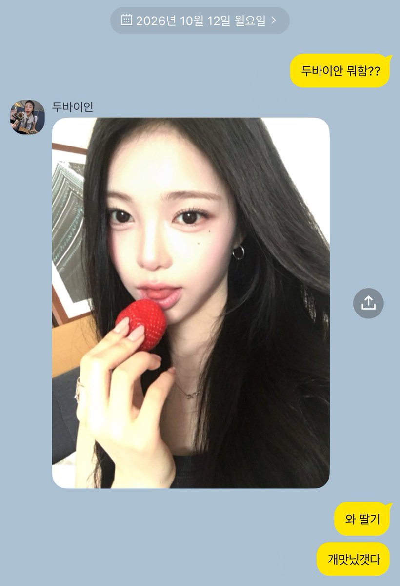 soongtoast's tweet photo. 냐얀 https://t.co/RCfSyW9Mjo