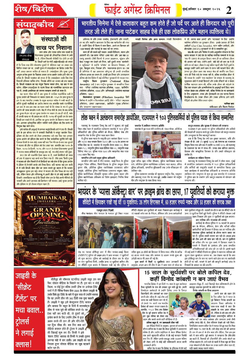 facnewspaper tweet picture