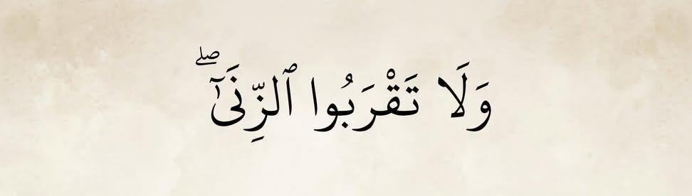 leah_etyang's tweet photo. Do not go near adultery. 

- (Quran 17:32) https://t.co/53atpyeb9T