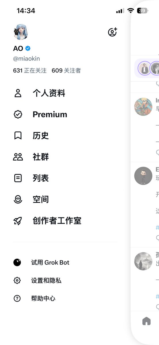 miaokin's tweet photo. 怎么点进去都是英文啊， https://t.co/P98UjCmte8