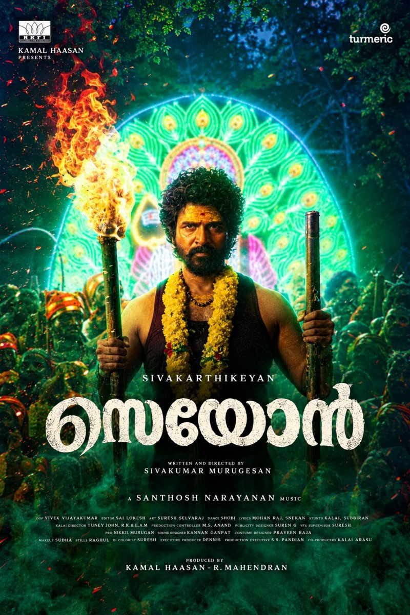 SKFC_Kerala's tweet photo. #Seyon Malayalam Title Poster's #സെയോൻ 

#VetrivelVeeravel #Varendi   

@ikamalhaasan @Siva_Kartikeyan #Mahendran @Dir_SivakumarM @Music_Santhosh #BhagyashriBorse @RajbShettyOMK @RKFI @turmericmediaTM https://t.co/HQtWvk7DbJ