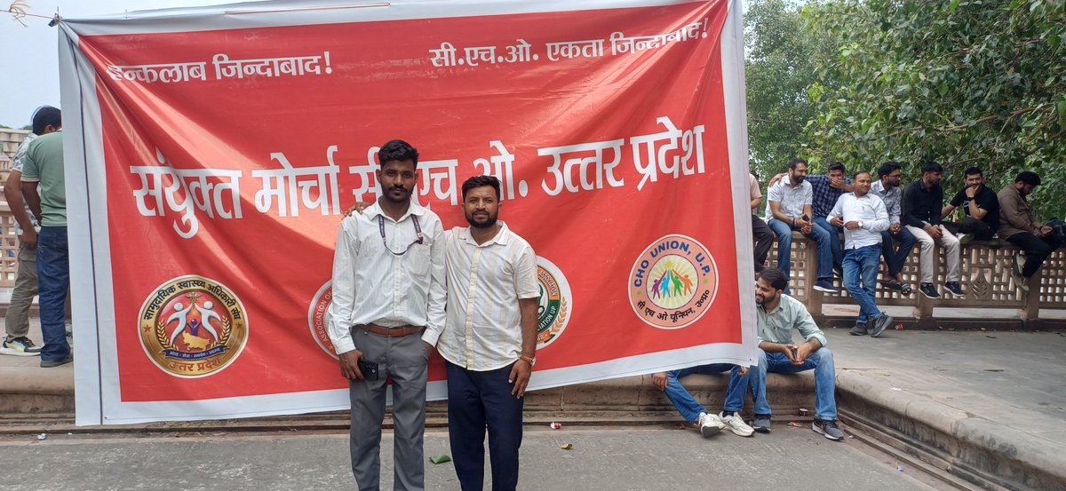 YugveerSingh18's tweet photo. आदरणीय @myogiadityanath जी, आपकी सरकार ने हमेशा कर्मठ लोगों को सम्मान दिया है। हम UP CHOs दिन-रात NCD, मातृ-शिशु स्वास्थ्य, टीकाकरण कर रहे हैं। हमें नियमित कर हमारे परिवार को सुरक्षा दीजिए।
#CHOreglarCaddre #UPCHO
@myogioffice @brajeshpathakup @nhm_up @nhm_up @UPGovt https://t.co/B43GVhnqrv