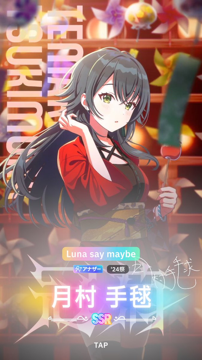 gari062146's tweet photo. 神ガチャをありがとうございます😭
これで後はサマーマと桜だけだ！ https://t.co/z43bYWoicc