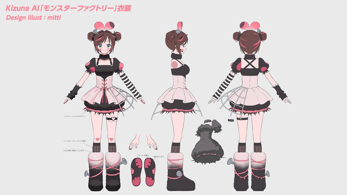 aichan_nel's tweet photo. モンスターファクトリーの新衣装👻
衣装デザイン三面図公開ーーー🎃！

細部まで可愛いで溢れてる...！！！

ファンアート！コスプレ！！なんでもかんでも！！！
ぜひ二次創作にお役立てくださーーーい！
#きずなーぽすと をつけて投稿してね👾🫶

作品は活動で使わせていただく場合がございます！ https://t.co/5t2nFEmTwQ