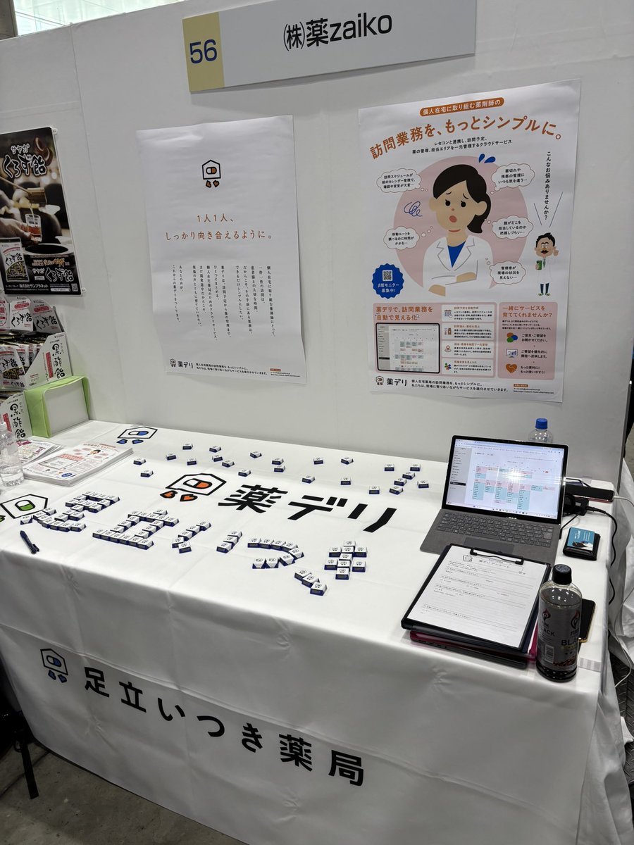 men_pharmacy's tweet photo. これ入れることにしました！
@itsukiphamacy https://t.co/M4FdDp0kMO