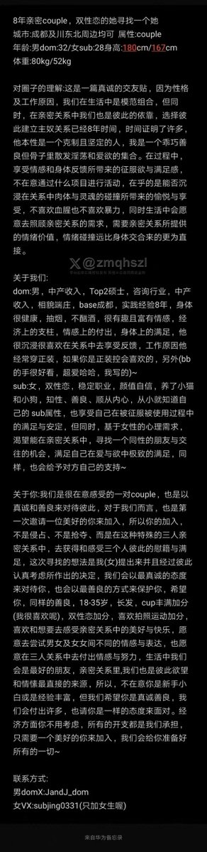 zmqqhssm's tweet photo. 🔥这是一天抽奖帖🔥
转发+评论 抽10个人喝咖啡，10月18号开奖

🔴【优质推荐】D3-261010-12
👉【四川/成都/川东地区】Male Couple

@JandJ_dom 个人介绍，要求和联系方式见下图，素质交友礼貌交流，请注意人身安全，避免财物损���，有意请自行联系 https://t.co/sldkk7iQsh
