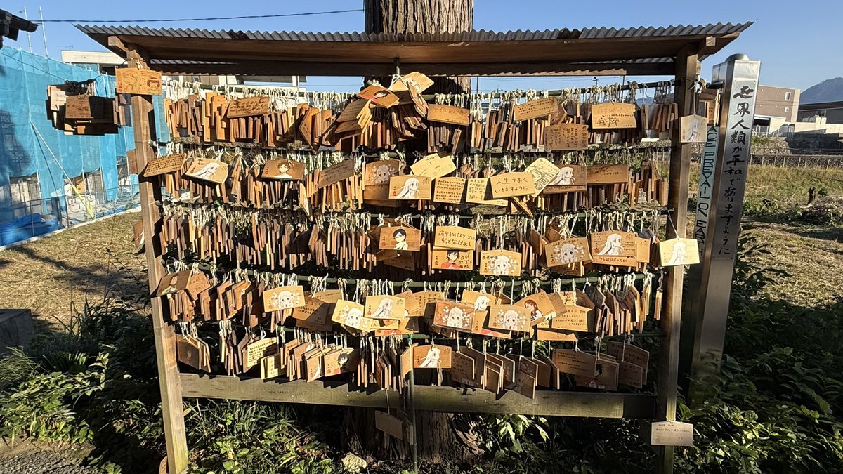 chichibu_info's tweet photo. 第十七番 実正山 定林寺

あの日見た花の名前を僕達はまだ知らない。の舞台にもなったお寺 https://t.co/NEWK5TjdNq