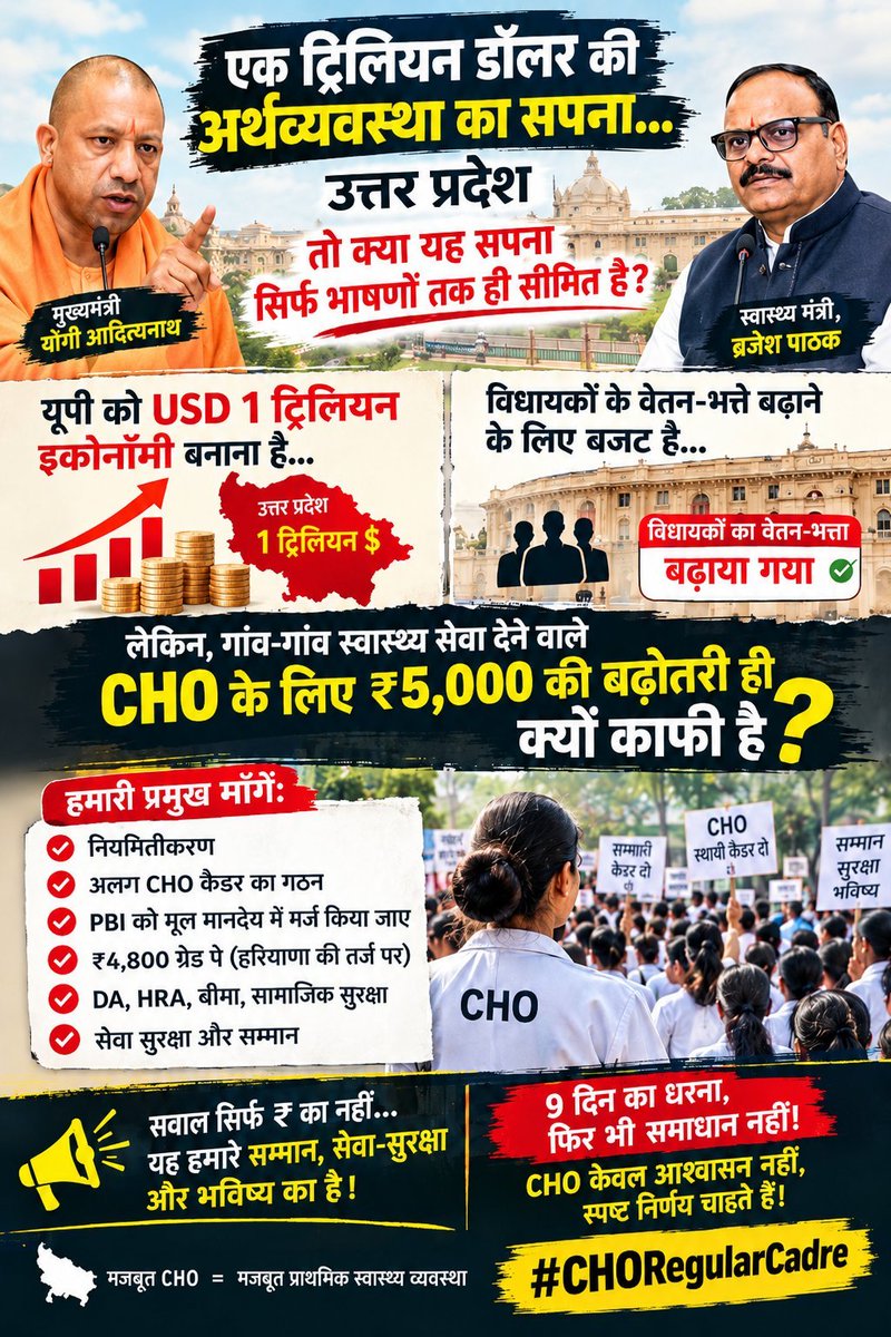 RkushwahaRadhe1's tweet photo. @SanatSinghBJP @myogioffice @narendramodi @BJP4India @myogiadityanath @UpNhm @brajeshpathakup @ajtak_news @ABPNews https://t.co/J0AWDo1UKd