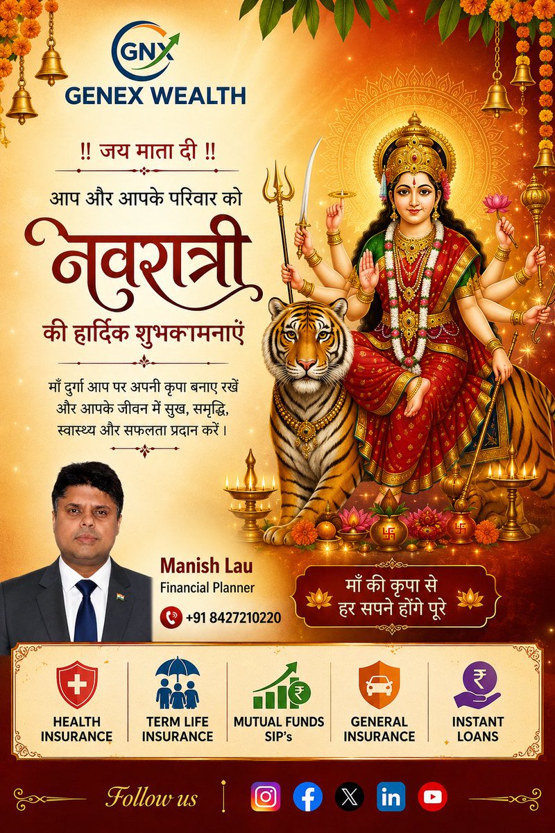 LauManish's tweet photo. 🙏🌺 जय माता दी! नवरात्रि की हार्दिक शुभकामनाएँ! 🌺🙏

Genex Wealth | Manish Lau 
आपके वित्तीय सफर में विश्वास, पारदर्शिता और बेहतर मार्गदर्शन के साथ। 🤝

📞 अपनी Financial Planning और Insurance जरूरतों के लिए संपर्क करें:
+91 8427210220

#JaiMataDi #HappyNavratri #GenexWealth https://t.co/nURwm9gdDs