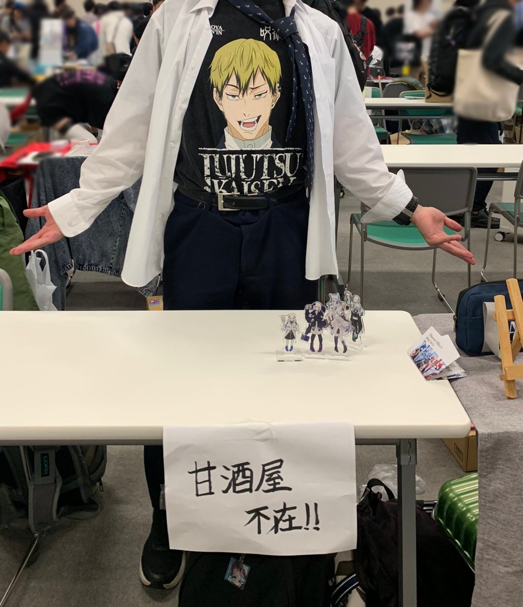 amazake_horida_'s tweet photo. 不在なんは　俺や https://t.co/r2kg3qdsA3