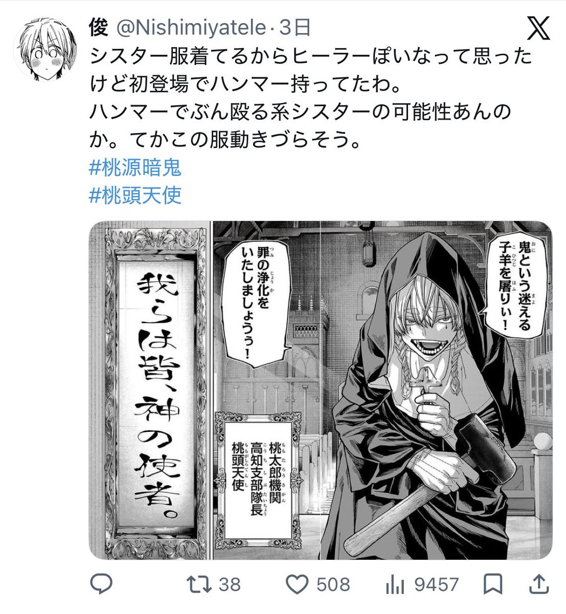 Nishimiyatele's tweet photo. 人気順一位と二位これなの死ぬw https://t.co/0Zjtm6HItt