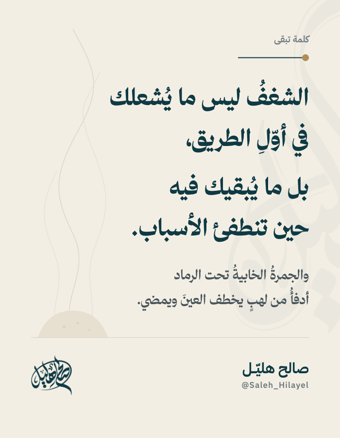 Saleh_Hilayel tweet picture