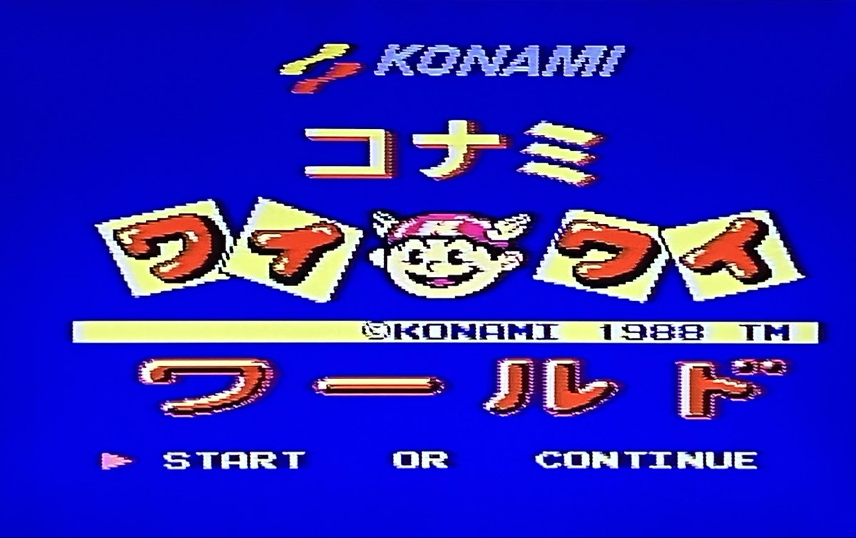 metaboligon's tweet photo. 「コナミワイワイワールド」(FC)をクリア

KONAMIの人気キャラ大集合のアクションゲーム
囚われたキャラを助け出し、それぞれのキャラの能力をうまく使いながら進めていきます

子どもの頃にクリアして簡単にできると思ってましたが久々にやると骨があり面白かったです！名作！ https://t.co/XvXKiUdWlW