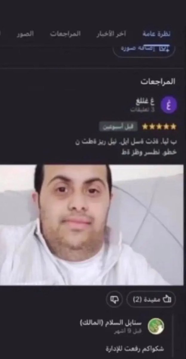 abom3G8's tweet photo. لا الكلام واضح ومفهوم غ غللغ

#السعوديه_خط_أحمر #2030_بلا_قصمان #الحوثي_انتهى https://t.co/Gay0vrna7k