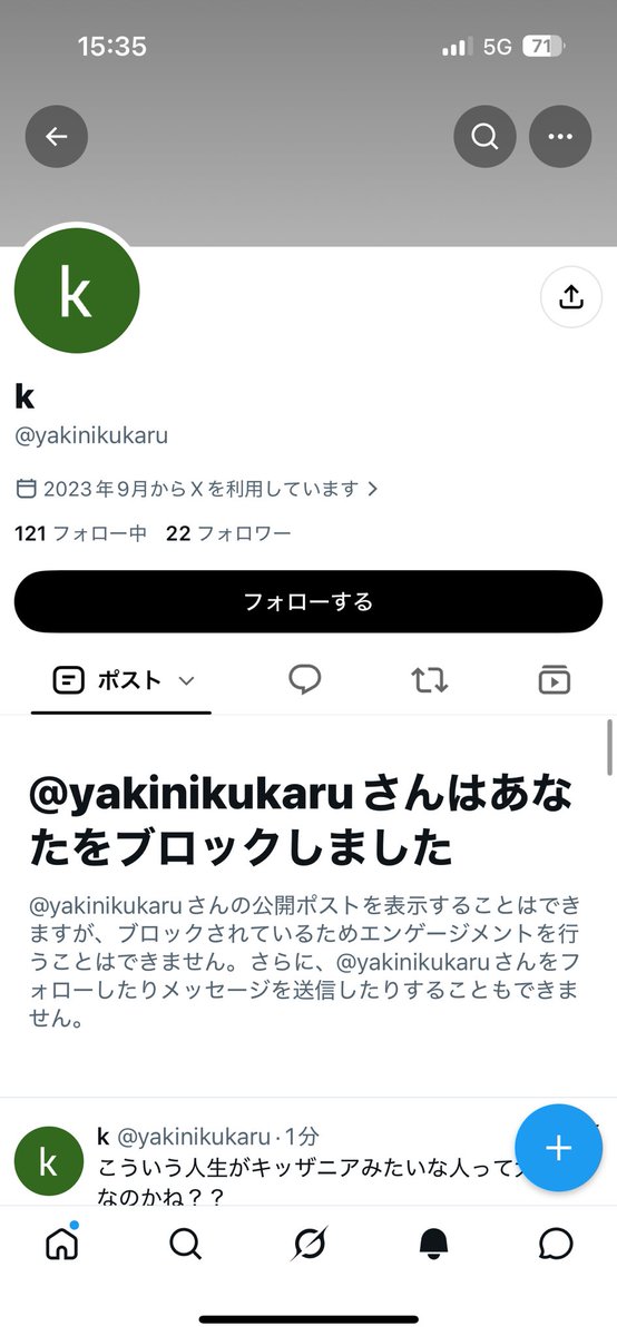 EGx008's tweet photo. 自分から絡んできといてつまんねーやつだな https://t.co/yDDA04KU3N
