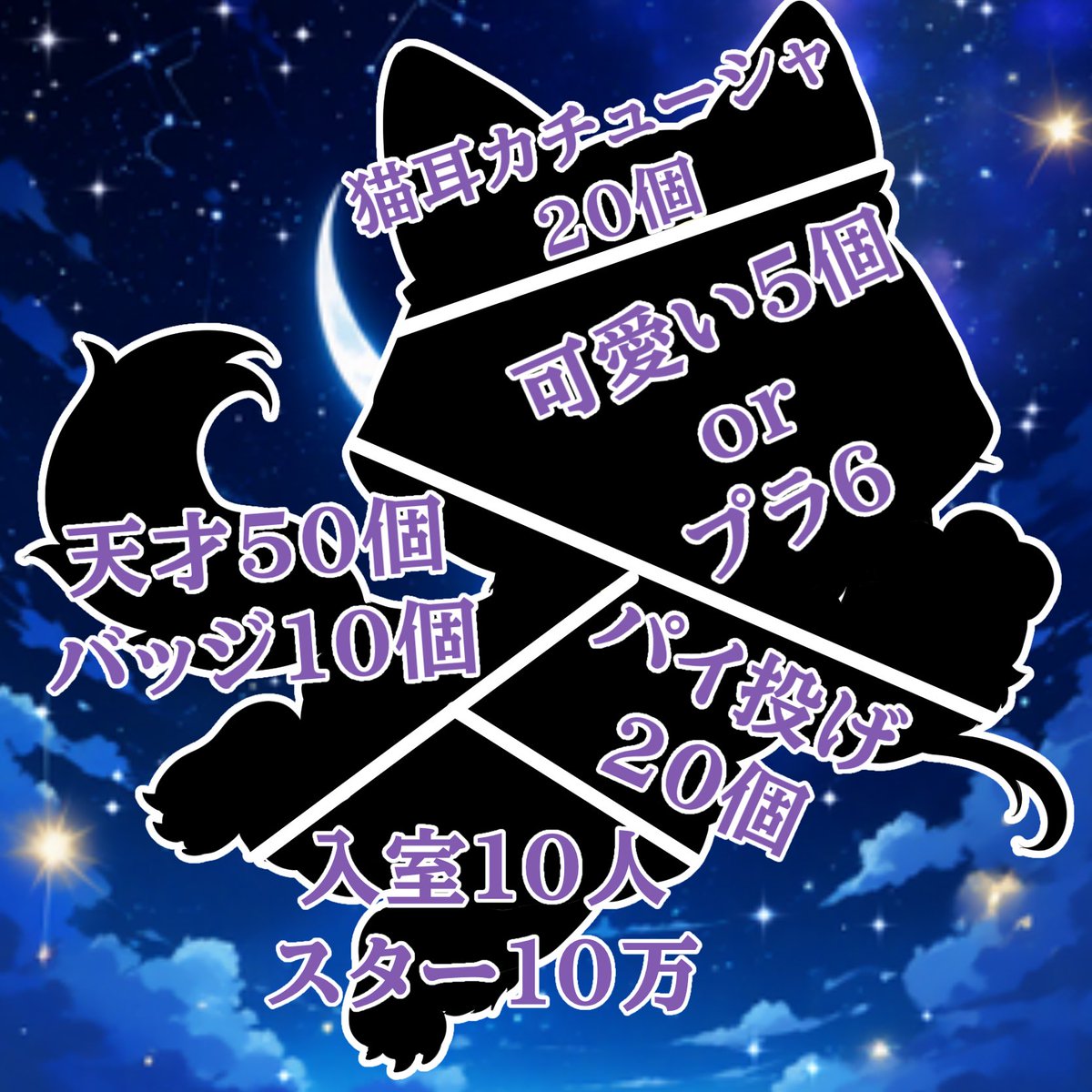 Kawaii_mareri's tweet photo. ハロウィンに向けたパネル開け🎃
16時30分から!!

土台、ギフト、バッジ
お手伝いお願いします🙌✨
バチコリ可愛いSDのお披露目だ〜！ https://t.co/UEF9nv0U9x