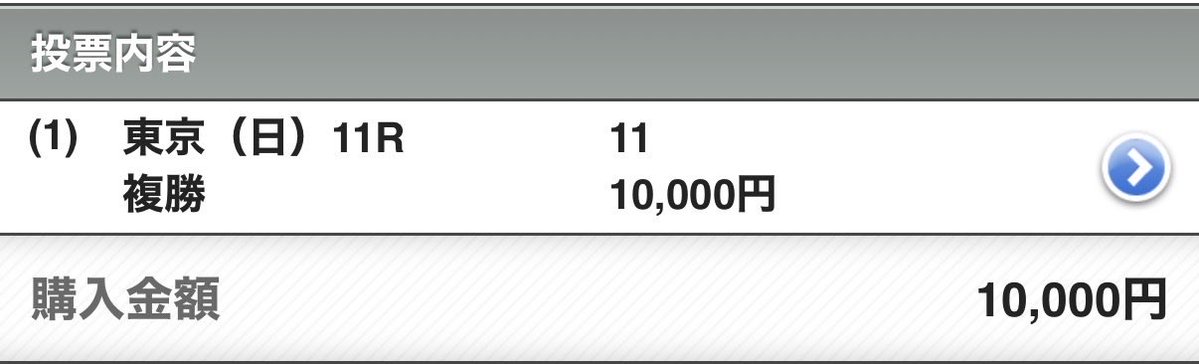 ONsgq's tweet photo. #アイルランドＴ 

本命はラヴァンダです。混戦模様ですが3着までには来て‼️ https://t.co/maB0Lbw3ah