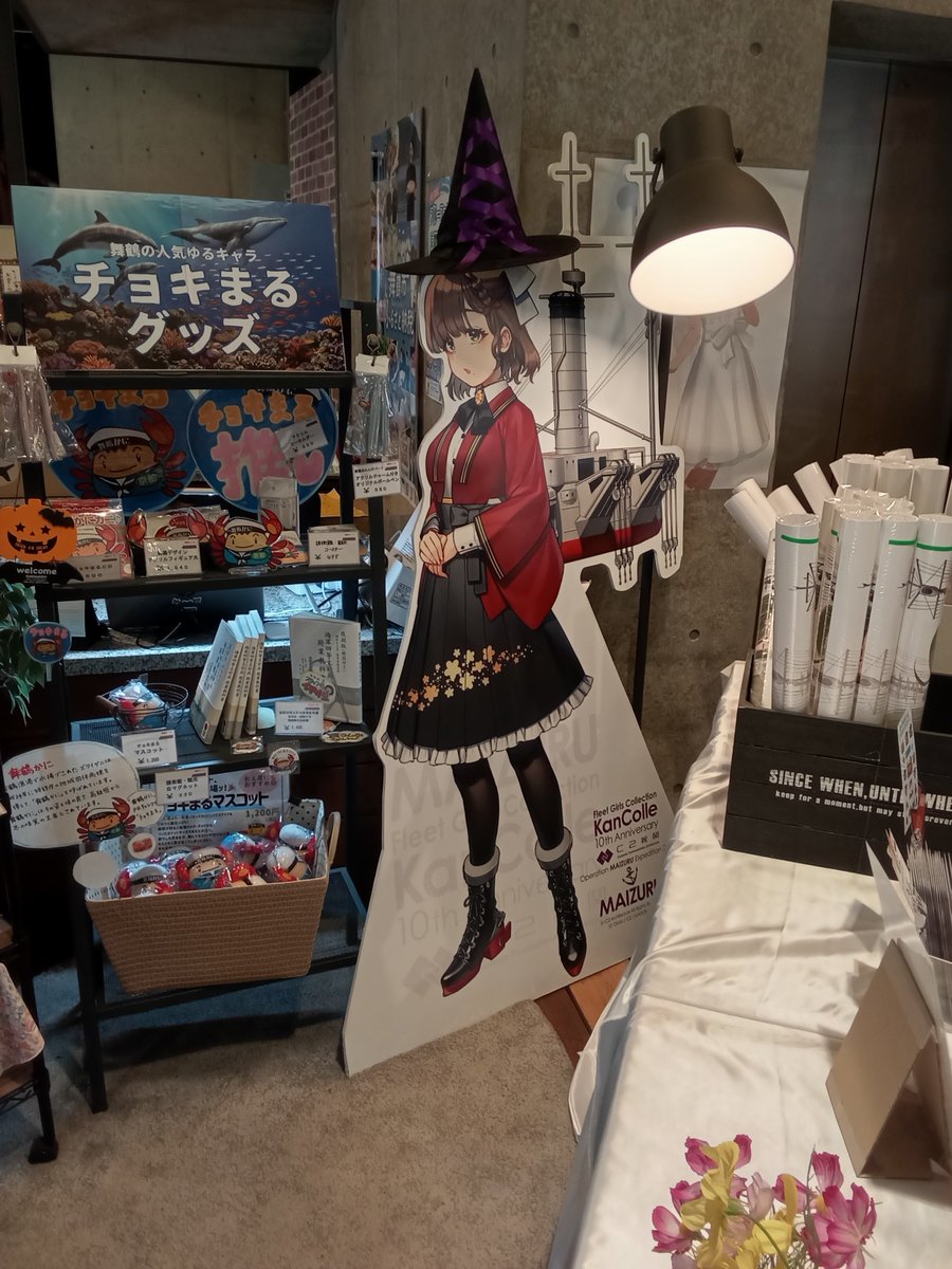 ransim5's tweet photo. 稲木はラスイチだった
見本は上ってあるから上見たらのわっちがデーンと
＃舞鶴 ＃艦これ https://t.co/1xpBhjJ9rG
