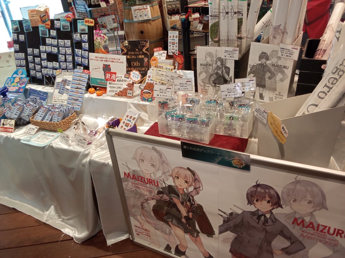 ransim5's tweet photo. 稲木はラスイチだった
見本は上ってあるから上見たらのわっちがデーンと
＃舞鶴 ＃艦これ https://t.co/1xpBhjJ9rG