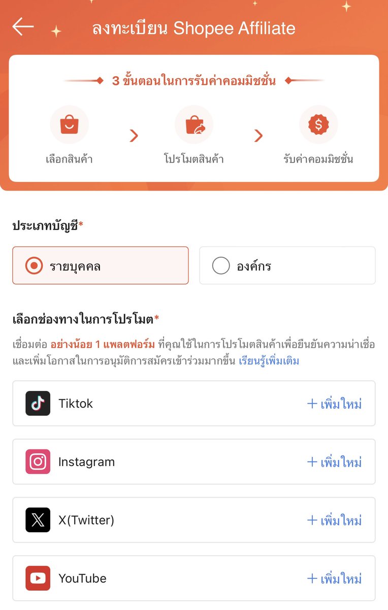 Puinoonwrsr's tweet photo. @Mail6or ยังไม่เคยสมัครเลยมัมหมี หรือต้องสมัครแล้วป่าว555555 https://t.co/d0JfejUH5Y