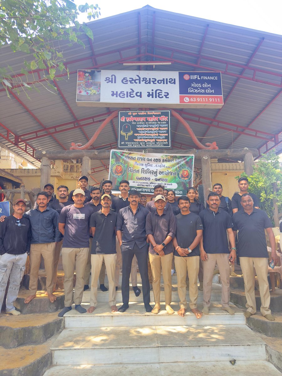 HardikVagh25111's tweet photo. #gujratforest #ગુજરાત ફોરેસ્ટ

#હુંમારીહક્કનીલડાઈ માટેતૈયાર છું

#સુરક્ષા ભથ્થું##Gujratforest

#injustice"

#વનરક્ષકવનપાલ

#દરખાસ્ત_નહીં_સુરક્ષા_ભથ્થું આપો #અળખામણાવિભાગનોઅળખામણોકર્મચારી

@sanghaviharsh

@Bhupendrapbjp @arjunmodhwadia @pravinmalibjp https://t.co/gjgrWtHdNF