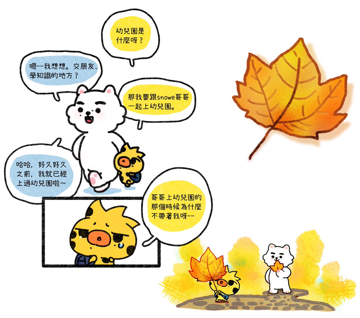 crollliy's tweet photo. 收摊！ https://t.co/ZAzZ8D0QUv