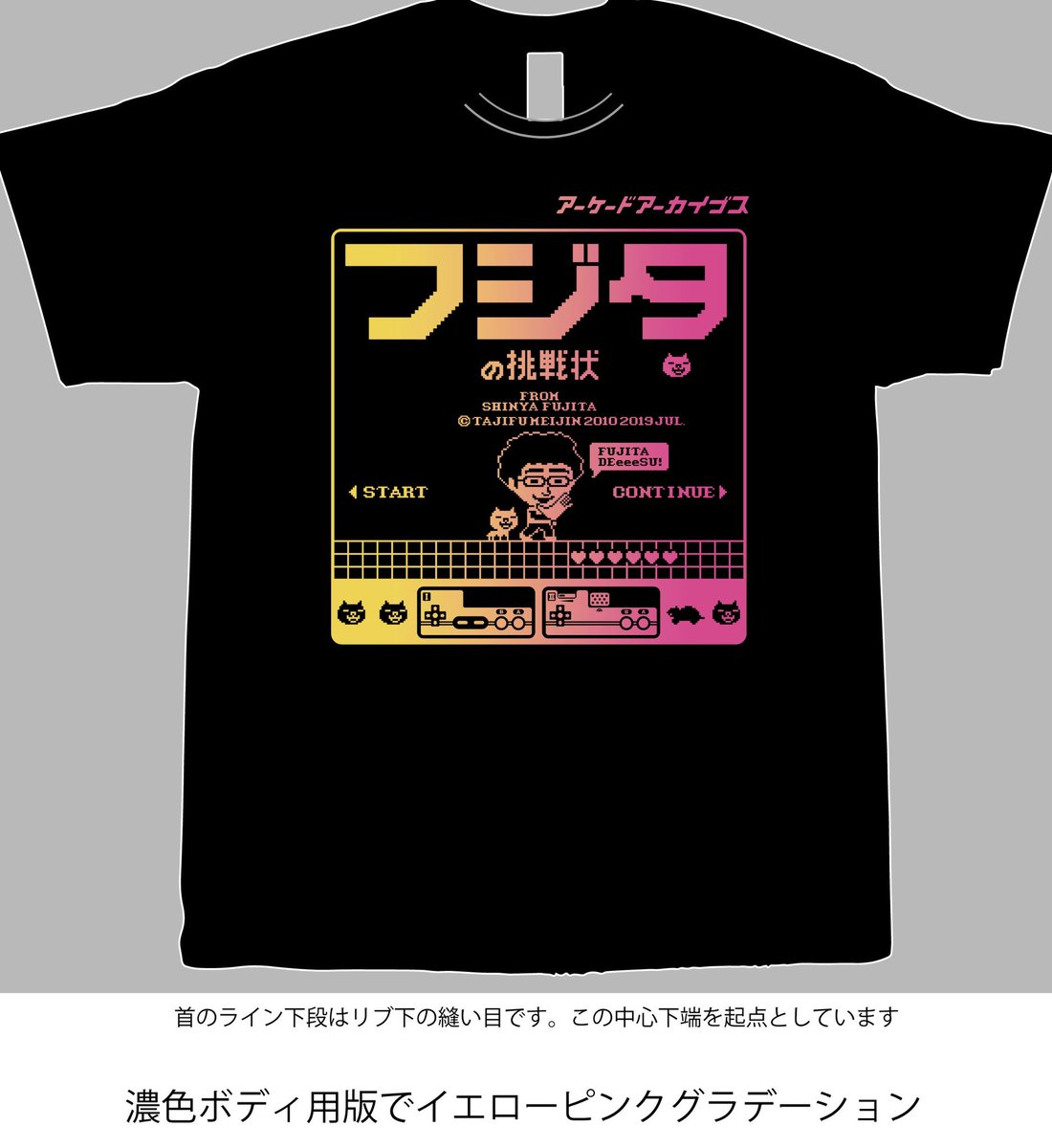 famicom_fujita's tweet photo. お客さんを50人呼べないとラストライブになるので、ぜひ！現在販売数28枚

2026年10月31日(土)開演時間19:00開場時間18:30
ゲーム芸人フジタ／オミプロ　ツーマンイベント
会場：武蔵野芸能劇場 (東京都JR中央線三鷹駅前)
https://t.co/GEL4lnU7cV
※フジタ予約いただいた方全員に粗品プレゼント
※ライブポケット予約ができない方は直接メッセージください
※その他、ご質問等々、XメッセージやGmailください
tajifumeijin@gmail.com

•フジタグッズ販売、新作ライブ限定ものあり、福袋あり

•ゲームスーパープレイあり
（通常の配信ではやらないゲームあり）

•ファミカセ福袋開封予定
+
•わらしべ企画あり

【終了後、お客さん参加型打ち上げあり】

【ツイキャス配信チケット販売予定】