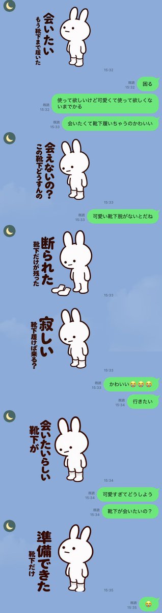 niko_niko__o's tweet photo. このスタンプ可愛すぎて彼女にあげたら可愛すぎる、全人類の女の子使った方がいい https://t.co/QqTnrXyZYr