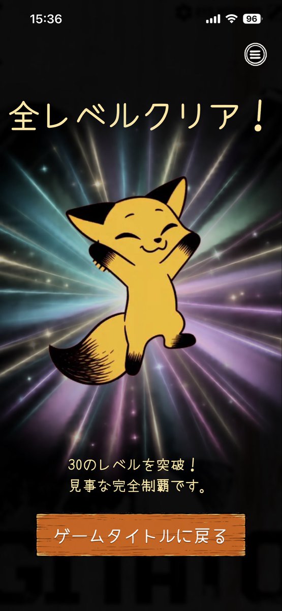 Ennet_Akoya's tweet photo. アジテーター最後までクリアしたー！
#PoKeBo https://t.co/kdUPUIUuud