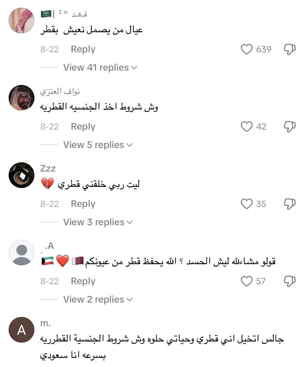 _Qtr88's tweet photo. @BitterRefined @dana95i انتو مب احسن منهم 😙 https://t.co/Tcrl70EMbh