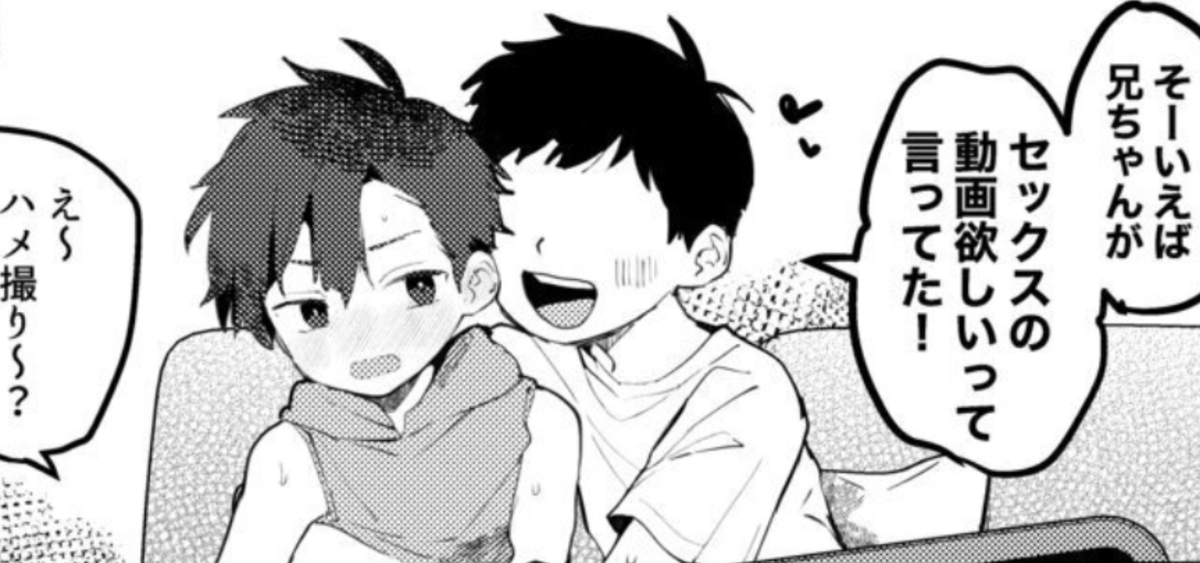KeelyMason3's tweet photo. 思春期の男の子あるある(1/7) https://t.co/lDXP7o2XsW