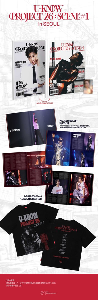 TOHOSHINKI_X_JP's tweet photo. ［⏰］
『U-KNOW PROJECT 26 : SCENE#1 in SEOUL』 3rd Drop MDの受注販売は本日10月11日(日) 23:59まで❤️

SMTOWN OFFICIAL ONLINE STORE( https://t.co/gNvwIRfCel )にて販売中です！
お買い逃しのないよう、ぜひチェックしてください🐯✨

#UKNOW #유노윤호
#TVXQ! #동방신기 #東方神起
#UKNOW_PROJECT26
#UKNOW_CONCERT_TOUR
