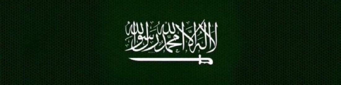 1SMi_'s tweet photo. — #السعوديه_دونها_ارواحنا 🇸🇦 

تأكد ياعزيزي ان السعودية راس وتعز نفسها بنفسها وظهرت للعالم ونهضت منذ تأسيسها بدون مساعدة احد وستبقى شامخه مهما تقدم الزمن، والله اننا بخير وبصحة وعافية وامن وامان وروتيننا اليومي ماتغير ولله الحمد وهذا مايشعر به المواطن والمقيم 💚..

لكن تأكد ان دائما في الاوقات الصعبة ينكشفون ناس كثير امام الملأ، ولكل من يحاول الاسقاط او الاستهزاء بـالمملكة، فالحوثي يعيش اصعب ايامه ويلفظ انفاسه الاخيرة ولـذلك هو يتخبط ويخالف القانون الدولي الانساني بمحاوله الاعتداء على المدنيين والمنشآت المدنية وذلك يعتد مخالفة واضحه وصريحة للانظمة الدولية، لكن سيرون زوالهم قريبًا باذن الله وتعود اليمن لاهلها 

تذكر ان :
• السعودية دعمت مصر لصد العدوان الثلاثي 🇪🇬
• السعودية وقفت مع الجزائر ودعمتها  🇩🇿
• السعودية تصدت لغزو الكويت ووقفت معها 🇰🇼
• السعودية منعت تقسيم البحرين 🇧🇭
• السعودية وقفت في القضية السورية  🇸🇾
• السعودية نصرة فلسطين بمواقف تاريخية وحشدت العالم لأجلها 🇵🇸
• السعودية دافعت عن السودان 🇸🇩
• السعودية وقفت تاريخيًا مع اليمن 🇾🇪
• السعودية مع الصومال 🇸🇴
• السعودية وقفت مع قطر 🇶🇦
• السعودية وقفت مع الخليج والدول العربية والاسلامية بأكملها

وما هذا الا جزء بسيط فقط ورد على كل تافه يتطاول ويهمز ويلمز ويشمت بالمملكة

رسالة لـكل من اكل من خيرات المملكة والان يهمز ويلمز، سيأتي لك يوم وستعرف حجمك الطبيعي ولا نتشرف بك ولابمعرفتك فـالوطن غالي ولانساوم عليه مهما كان اسمك او مكانتك 

ختامًا كل من تطاول على السعودية وعاداها وهاجمها واساء لها وتجاوز عليها وحاول الإضرار بها وتطاول على رموزها وقيادتها وشعبها كانت نهايته مخزية ومُذلة، من رؤوساء دول إلى توابع وأذناب وأدوات

حنا بخير وتأكد انك امام اقوى دولة في الشرق الاوسط لها اسمها وثقلها السياسي والاقتصادي على العالم وكلمتها مسموعه، سنعيد كل شخص لمكانه الطبيعي وسيعرف كل شخص حجمه امام عُظمة المملكة قريبًا