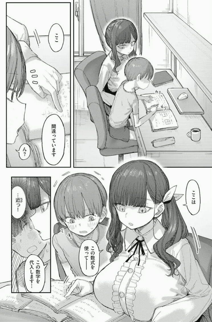 ICPADDICT's tweet photo. 無表情で、しかもデカすぎる家庭教師

1/5 SFW https://t.co/7cZoUEtD0X