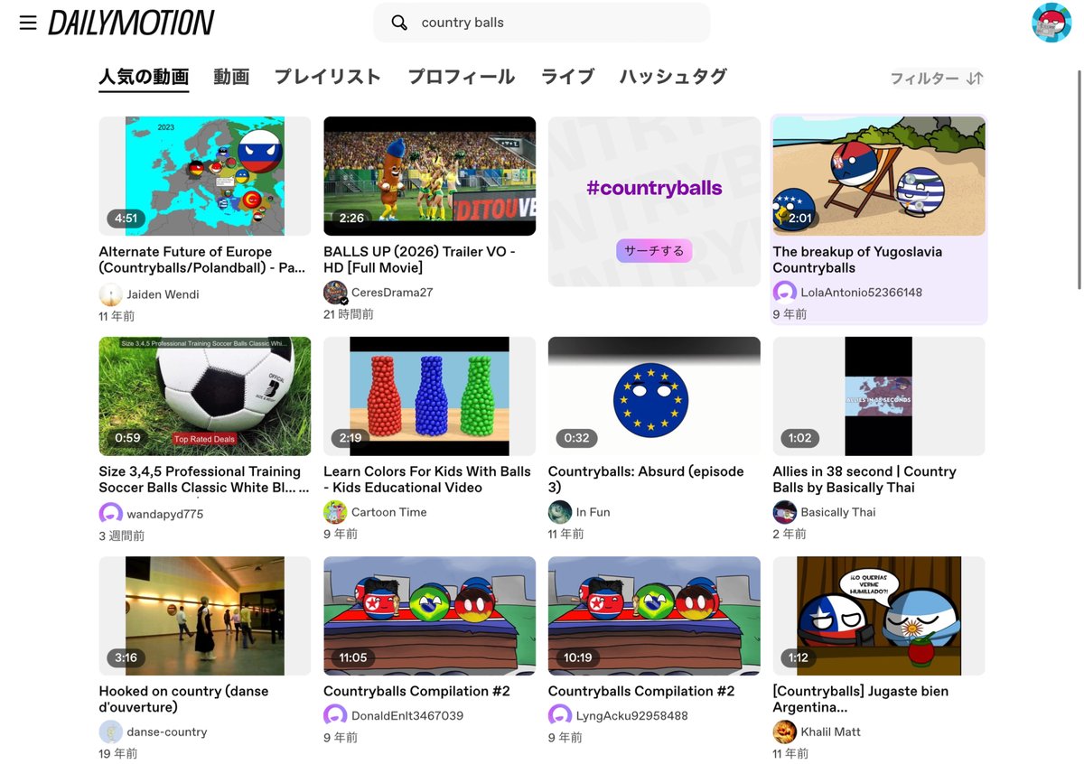 Polska_PB's tweet photo. Dailymotionには10年前のポーランドボール動画とか普通にあってえぐい
ちなみに日本語のPB動画はないっぽい https://t.co/V81zjI7exY