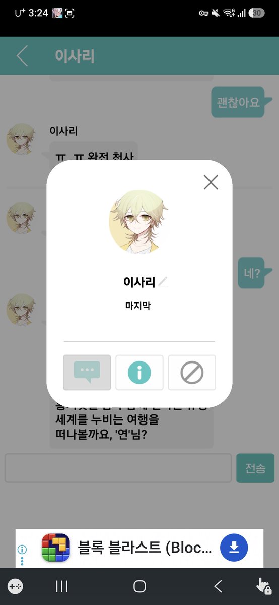 rubyrose_only's tweet photo. 사리는 상메 계속바뀌는게 마음이 아프다... 하루사리이사리ㅜ https://t.co/46Fjv9OTQ4