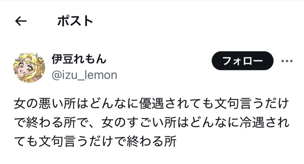 ubrlka's tweet photo. @TeshimaKairei この言葉を常に心に抱いておいてます。 https://t.co/sKRXcXxIWV