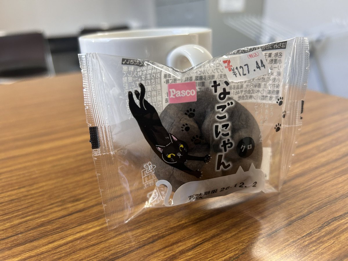 savami_n's tweet photo. 今日はツチノコいなかったです https://t.co/Zg8RrwGC6x