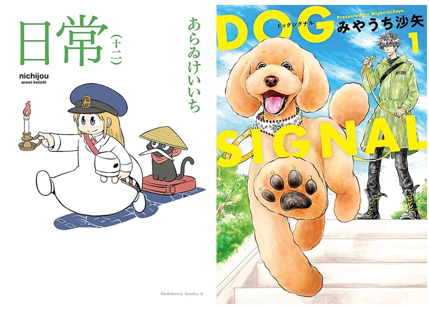 コミもん。(マンガセール) on X: 